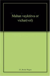 Mahan vayktitva or vichar(vol)