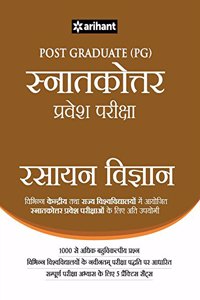 Post Graduate Snatakottar Pravesh Pariksha Rasayan Vigyan