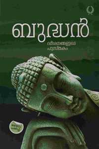 Budhan : Dharshanangalude Pusthakam (Malayalam) Pb