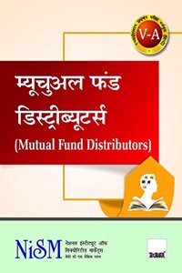 Mutual Fund Distributor(V-A) (Hindi) (Reprint April 2018 Edition)