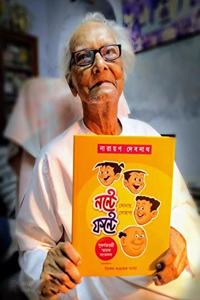 Nante Fante Sonay Sohaga