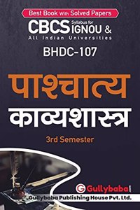 Gullybaba IGNOU BAHDH 3rd Sem BHDC-107 à¤ªà¤¾à¤¶à¥à¤šà¤¾à¤¤à¥à¤¯ à¤•à¤¾à¤µà¥à¤¯à¤¶à¤¾à¤¸à¥à¤¤à¥à¤° in Hindi - Latest Edition IGNOU Help Book with Solved Previous Year's Question Papers and Important Exam Notes