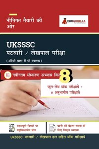 UKSSSC Patwari/Lekhpal Book 2023 (Hindi Edition) - 8 Full Length Mock Tests and 6 Sectional Tests (1100 Solved Questions) with Free Access to Online Tests