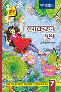 Vyakran Pushp with (Project Work) Class 7 NEP Compliant - Blueprint Education
