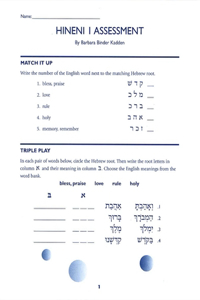 Hineni 1 Assessment