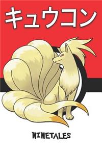 Ninetales