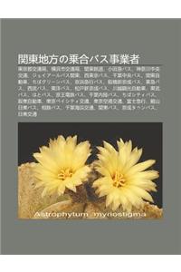 Gu N D Ng de F Ngno Cheng Hebasu Shi Ye Zh