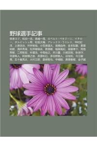 Y Qiu Xu N Sh U Ji Shi
