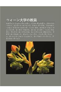 U N Da Xueno Jiao Yuan