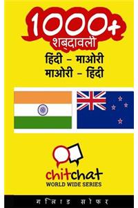 1000+ Hindi - Maori Maori - Hindi Vocabulary