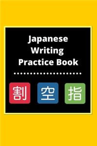 Japanese Writing Practice Book