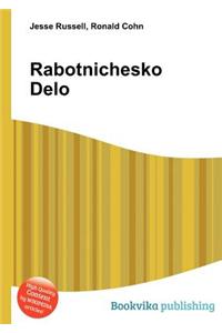 Rabotnichesko Delo