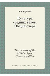 The Culture of the Middle Ages. General Outline