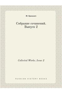 Collected Works. Issue 2