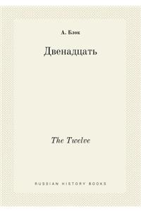 The Twelve