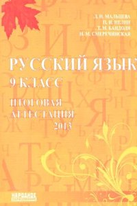 Annales, Volume 28 (French Edition)