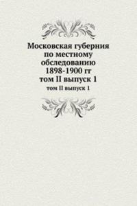 MOSKOVSKAYA GUBERNIYA PO MESTNOMU OBSLE