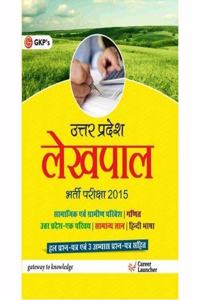 U.P Lekhpal Entrance Exam 2015