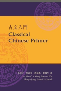 Classical Chinese Primer (Reader + Workbook)