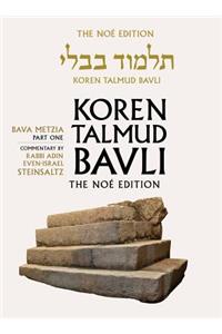 Koren Talmud Bavli Noe, Vol 25