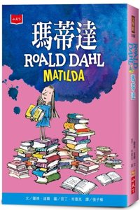 Matilda