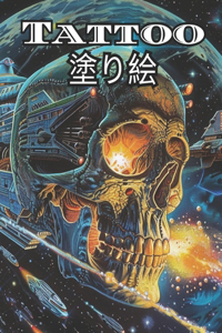 Tattoo塗り絵