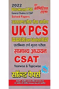 Uttarakhand PCS 2022 General Studies & CSAT Solved Papers