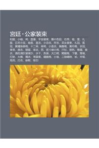 G Ng Ting G Ng Ji Zhu Ng Shu