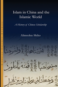 Islam in China and the Islamic world