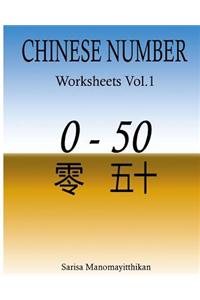 Chinese Number Worksheets Vol.1: How to Write Chinese Number