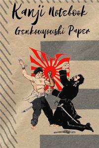 Kanji Notebook Genkouyoushi Paper