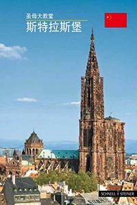 Strassburg