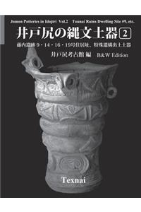 Jomon Potteries in Idojiri Vol.2; B/W Edition