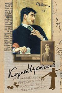 Собрание сочинений. В 15-ти томах. Том 4. Живой к