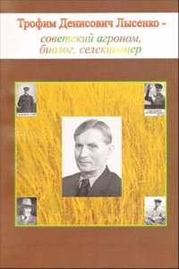 historical study of memory