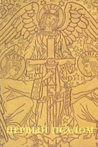 Memoires historiques, critiques, et anecdotes des reines et regentes de France