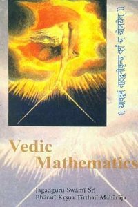 Vedic Mathematics