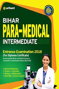 Bihar Para Medical Intermediate Guide 2018