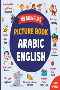 My Bilingual Picture Book Arabic English