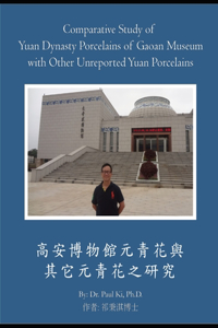 Comparative Study of Yuan Dynasty Porcelains of Gaoan Museum with Other Unreported Yuan Porcelains