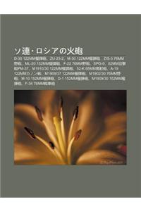 So Lian Roshiano Hu Pao