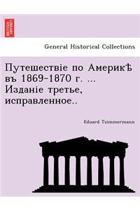 1869-1870 . ... , ..