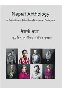Nepali Anthology