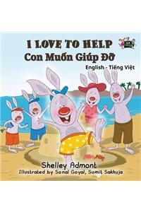 I Love to Help