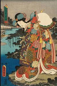 Japanese Woodblock Print Notebook no.37