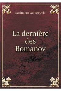 La dernière des Romanov