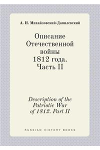 Description of the Patriotic War of 1812. Part II
