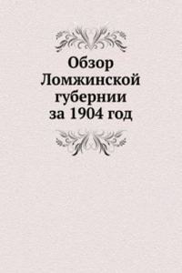 OBZOR LOMZHINSKOJ GUBERNII ZA 1904 GOD