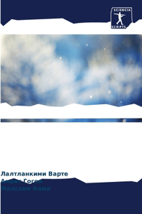 Справочник по общей ветеринарной патолог