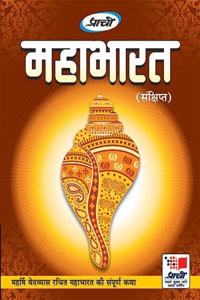Mahabharat